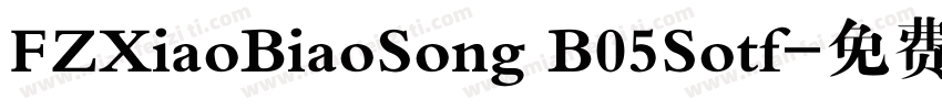 FZXiaoBiaoSong B05Sotf字体转换
